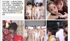 小三吃瓜爆料是真的吗,真相还是谣言？