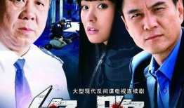 绝路电视剧,逆境重生，命运转折点